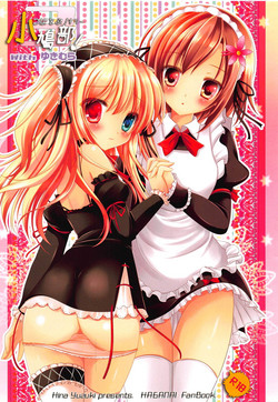 Download Kobato-bu! 3 with Yukimura