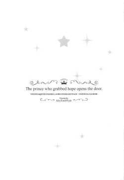Page 24 of The prince who grabbed hope opens the door.