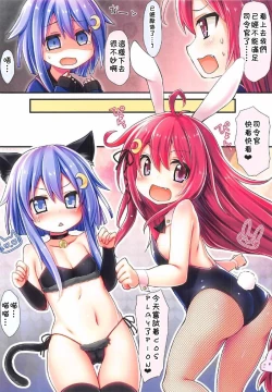 Page 7 of Dreamy Desserts Kai Ni Otsu