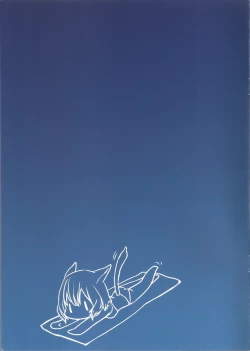 Page 16 of Y'shtola So Sexy 2