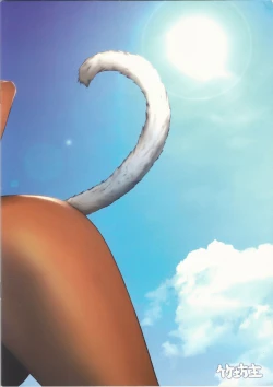 Page 17 of Y'shtola So Sexy 2