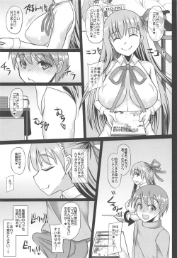 Page 10 of Cosplay Kanojo ga Netorareru Hon BB-chan Hen