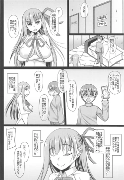 Page 13 of Cosplay Kanojo ga Netorareru Hon BB-chan Hen