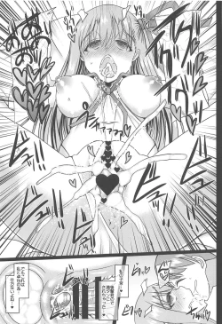 Page 22 of Cosplay Kanojo ga Netorareru Hon BB-chan Hen