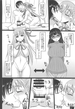 Page 5 of Cosplay Kanojo ga Netorareru Hon BB-chan Hen