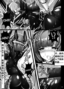 Page 11 of Inuko ga Kikai Shokushu ni Chikichiki Sareru Hon