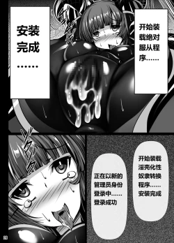 Page 28 of Inuko ga Kikai Shokushu ni Chikichiki Sareru Hon