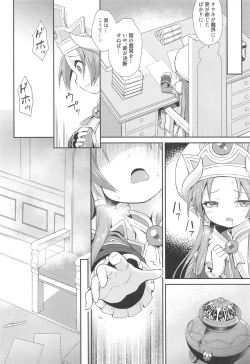 Page 12 of Terasu ga Arekore Sareru no o Nagameru Hon.