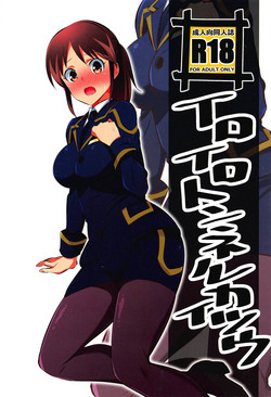 Download Iroiro Tunnel Kaitsuu