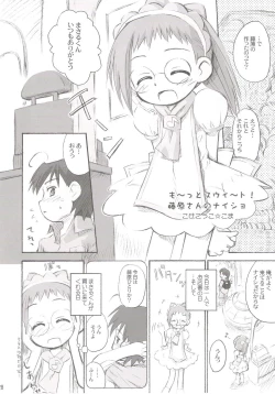 Page 29 of - Aiko Paradise 5