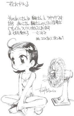 Page 46 of - Aiko Paradise 5