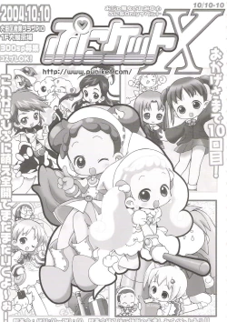 Page 48 of - Aiko Paradise 5