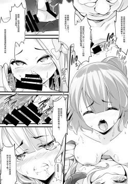 Page 18 of Oei Freeway