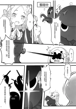 Page 4 of Oei Freeway