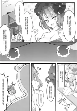 Page 9 of Oei Freeway