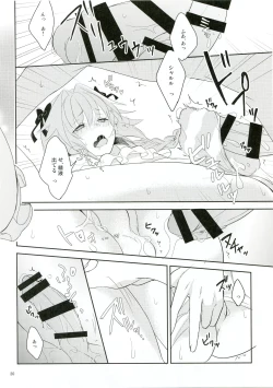 Page 19 of Kirafuri Swimsuit