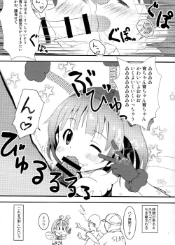 Page 6 of Idol ni ai ni ikou