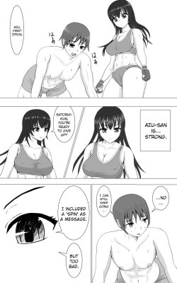 Page 23 of Jakusha Tai Jakusha