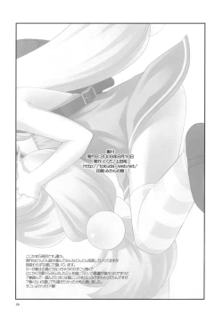 Page 28 of Natsuyasumi mo Gakkou ni Iku no