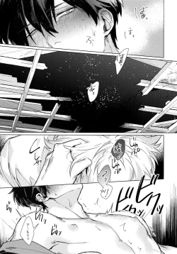 Page 16 of By My Side