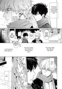 Page 8 of By My Side