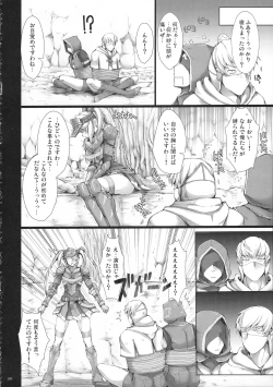 Page 105 of Monhan no Erohon G★★2 6 →10 + Omakebon Soushuuhen