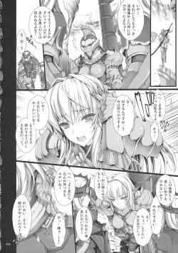 Page 159 of Monhan no Erohon G★★2 6 →10 + Omakebon Soushuuhen