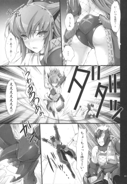 Page 26 of Monhan no Erohon G★★2 6 →10 + Omakebon Soushuuhen