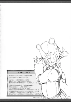 Page 283 of Monhan no Erohon G★★2 6 →10 + Omakebon Soushuuhen