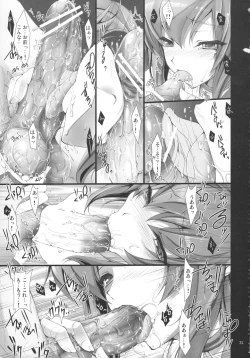 Page 38 of Monhan no Erohon G★★2 6 →10 + Omakebon Soushuuhen