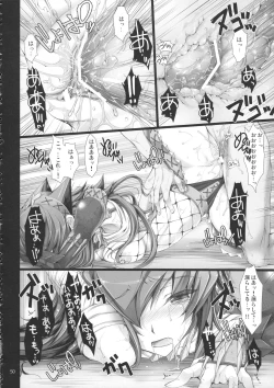 Page 57 of Monhan no Erohon G★★2 6 →10 + Omakebon Soushuuhen