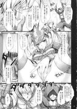 Page 75 of Monhan no Erohon G★★2 6 →10 + Omakebon Soushuuhen