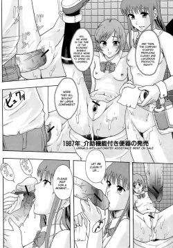 Page 16 of Gurutto Keizai Nichiyoubi | Gurutto Sunday Economics