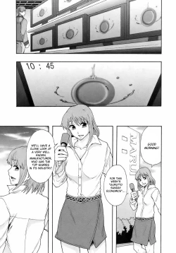 Page 1 of Gurutto Keizai Nichiyoubi | Gurutto Sunday Economics