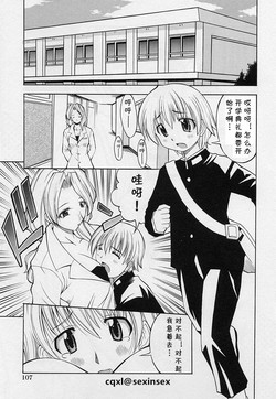 Download Shinnyuusei | New Student