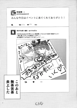 Page 19 of Idol ni ai ni ikou