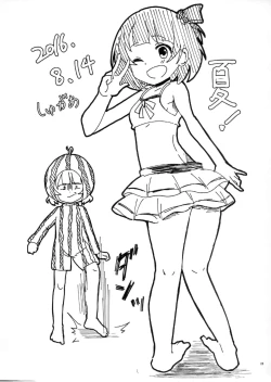 Page 24 of Idol ni ai ni ikou