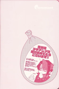 Page 38 of Kurosaki Hayabusa sanran Anthology Shun-tama!