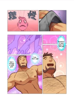 Page 13 of Himitsu no Komado Hirakareta Tobira