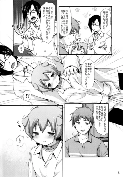 Page 5 of Goshujin-sama Anone