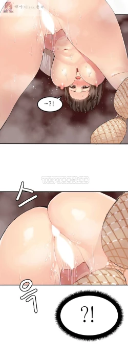 Page 16 of haris sexy star （start from 5)