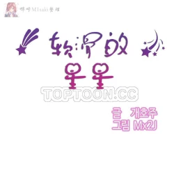 Page 1 of haris sexy star （start from 5)