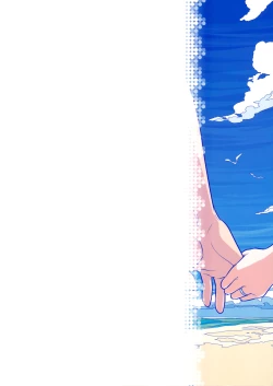 Page 47 of Stay by Me Bangaihen