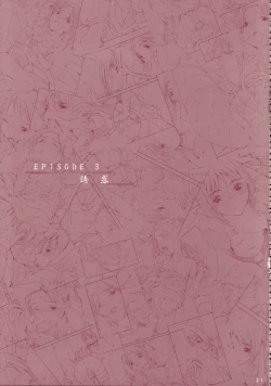 Page 21 of Yuri Mashimaro Strawberry Milk Volume 1