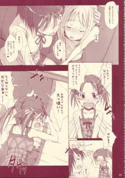 Page 23 of Yuri Mashimaro Strawberry Milk Volume 1