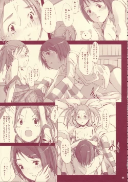 Page 33 of Yuri Mashimaro Strawberry Milk Volume 1