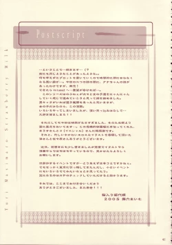 Page 41 of Yuri Mashimaro Strawberry Milk Volume 1