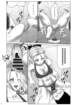 Page 9 of Super Street Mix Fighter I