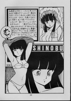 Page 34 of LOUDNESS XYZ