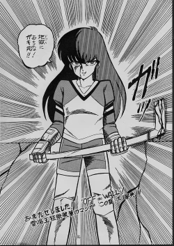 Page 45 of LOUDNESS XYZ